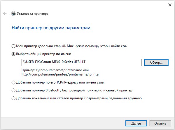 Как подключить принтер по сети за 2 минуты