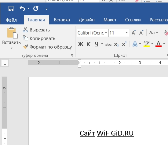 Как подчеркнуть текст в Word: 5 способов