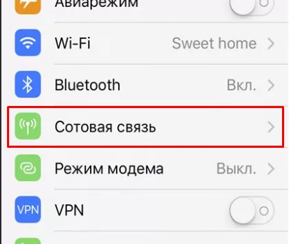 Как подключить 4G: полная пошаговая инструкция по настройке