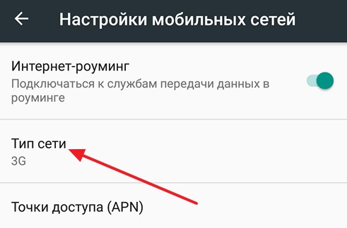 Как подключить 4G: полная пошаговая инструкция по настройке