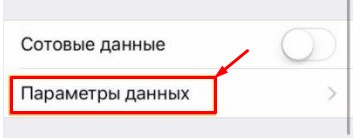 Как подключить 4G: полная пошаговая инструкция по настройке