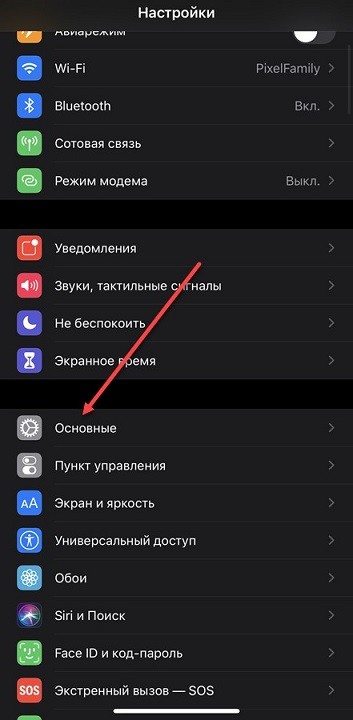 Как подключить AirPods к iPhone за 1 минуту: 2 месяца