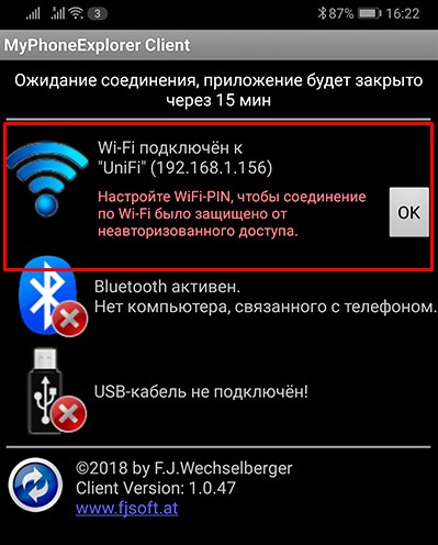 Как подключить Android к компьютеру через Wi-Fi: синхронизировать ПК и смартфон