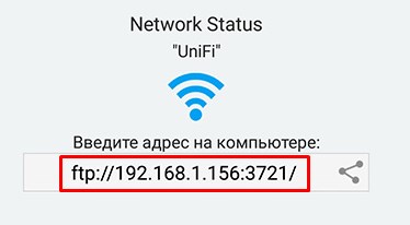 Как подключить Android к компьютеру через Wi-Fi: синхронизировать ПК и смартфон