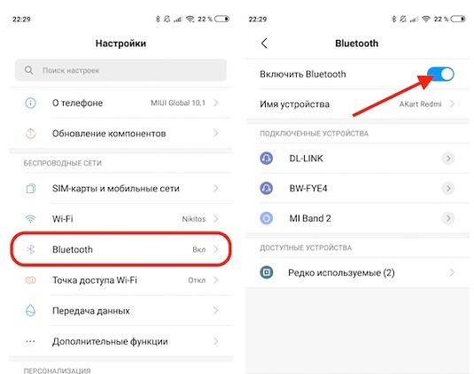 Как подключить беспроводные наушники к телефону через Bluetooth