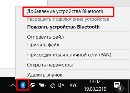 Как подключить адаптер Bluetooth: советы и рекомендации от Botan