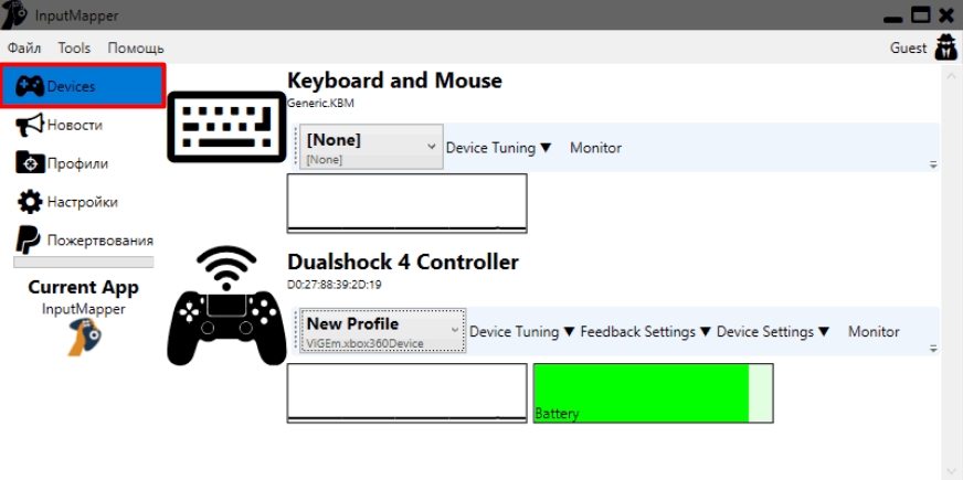 Как подключить Dualshock 4 к ПК и ноутбуку