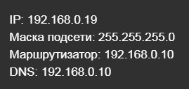 Как подключить ELM327 Wi-Fi к Android, iOS, компьютеру или ноутбуку