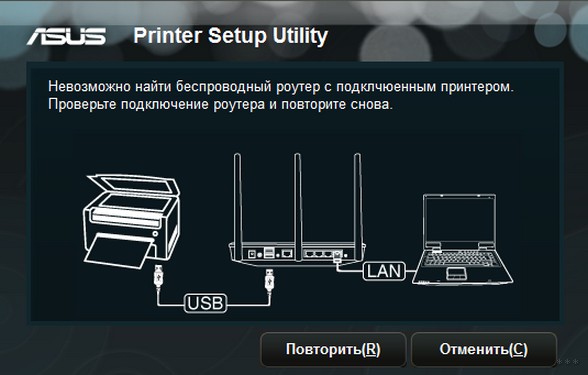 Как подключить и настроить принтер к ноутбуку через Wi-Fi