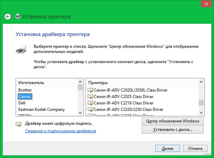 Как подключить и настроить принтер к ноутбуку через Wi-Fi