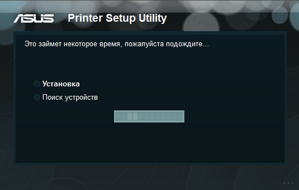 Как подключить и настроить принтер к ноутбуку через Wi-Fi