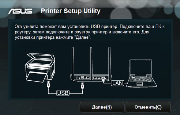 Как подключить и настроить принтер к ноутбуку через Wi-Fi