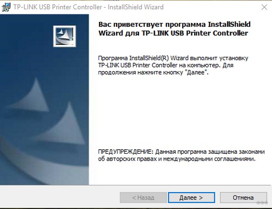 Как подключить и настроить принтер к ноутбуку через Wi-Fi