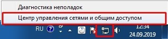 Как подключить интернет к компьютеру и настроить его