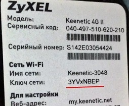 Как подключить интернет к компьютеру и настроить его