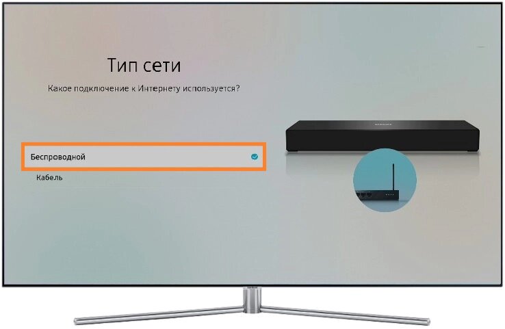 Как подключить интернет к телевизору Samsung: очень подробно