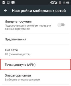 Как подключиться к интернету в Motive: 1-2-3 и готово