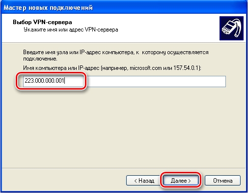 Как подключиться к интернету в Windows XP по кабелю: 2 способа