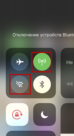 Как подключить iPhone к колонке по Bluetooth — инструкция для JBL, SONY и других