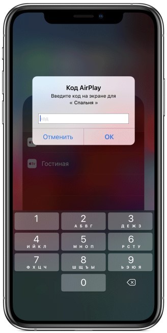 Как подключить iPhone к телевизору любой модели: 4 способа