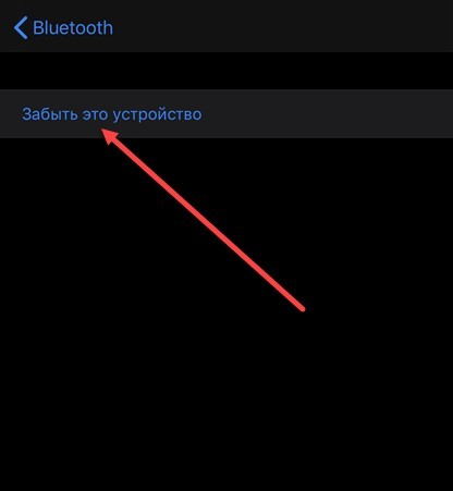 Как подключить беспроводные наушники к iPhone за 1 минуту?