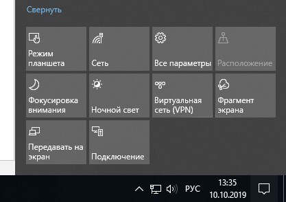 Как подключить проектор к ноутбуку через HDMI: все подробности