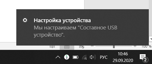 Как подключить камеру к компьютеру: через USB и не только