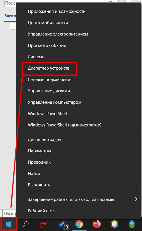 Как подключить камеру к компьютеру: через USB и не только