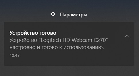 Как подключить камеру к компьютеру: через USB и не только