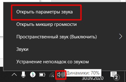 Как подключить камеру к компьютеру: через USB и не только