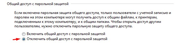 Как подключить компьютер к телевизору через Wi-Fi?