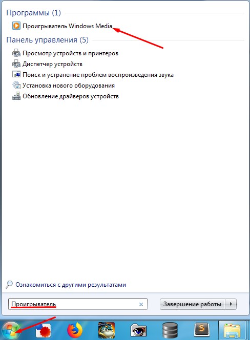 Как подключить компьютер к телевизору через Wi-Fi?