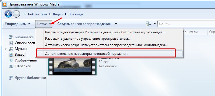 Как подключить компьютер к телевизору через Wi-Fi?