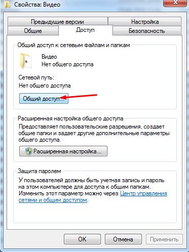 Как подключить компьютер к телевизору через Wi-Fi?