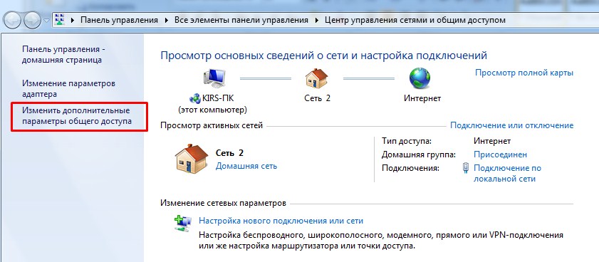 Как подключить компьютер к телевизору через Wi-Fi?