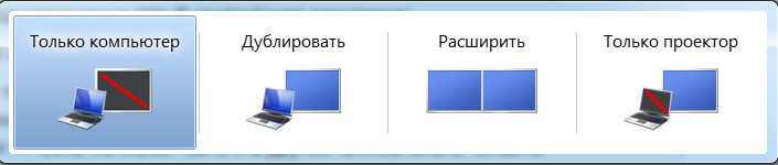 Как подключить компьютер к телевизору через Wi-Fi?