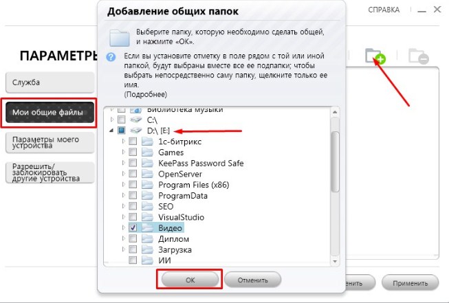 Как подключить компьютер к телевизору через Wi-Fi?