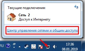 Как подключить компьютер к телевизору через Wi-Fi?