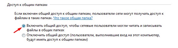 Как подключить компьютер к телевизору через Wi-Fi?