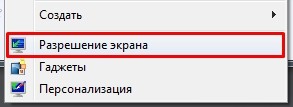 Как подключить компьютер к телевизору