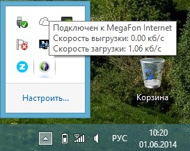 Как подключить модем Мегафон к ноутбуку: пошаговая инструкция