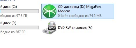 Как подключить модем Мегафон к ноутбуку: пошаговая инструкция