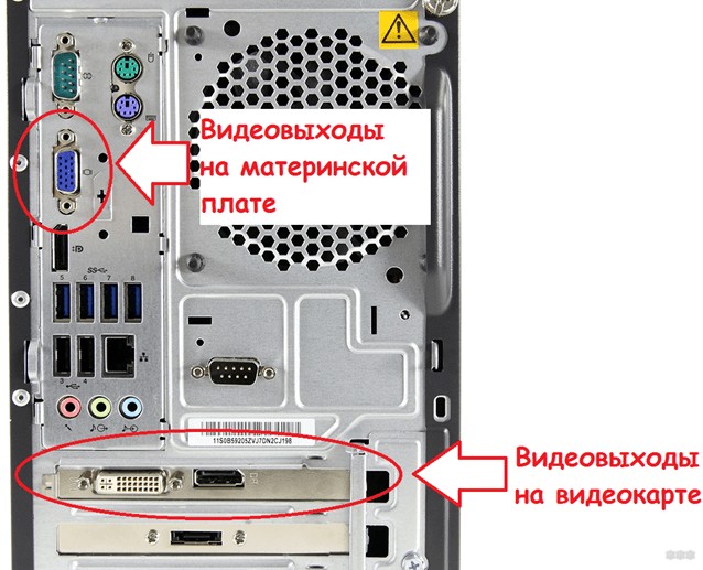 Почему через hdmi изображение хуже чем через vga