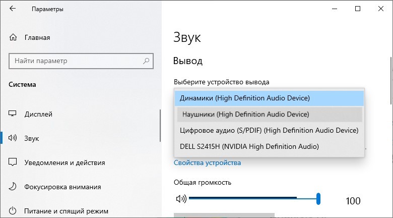 Как подключить наушники к компьютеру с Windows 10 за 1 минуту