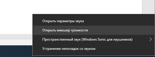 Как подключить наушники к компьютеру с Windows 10 за 1 минуту