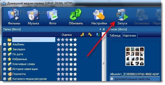 Как подключить ноутбук к телевизору без проводов: DLNA и Miracast