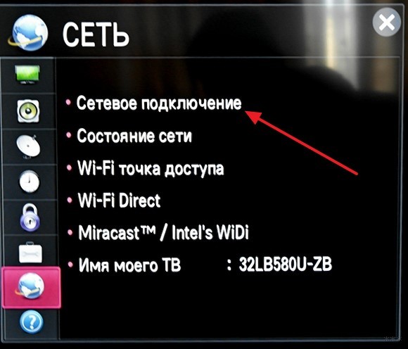 Как подключить ноутбук к телевизору без проводов: DLNA и Miracast