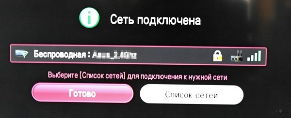 Как подключить ноутбук к телевизору без проводов: DLNA и Miracast