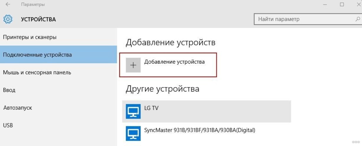 Как подключить ноутбук к телевизору без проводов: DLNA и Miracast