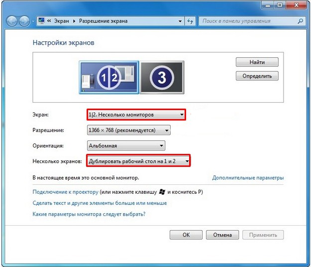 Дублирование экрана на телевизор. Как настроить ноут и телевизор. Как настроить экран комп HDMI. Как настроить экран на компьютере 2 монитора. Как подключить монитор к компьютеру разрешение экрана.